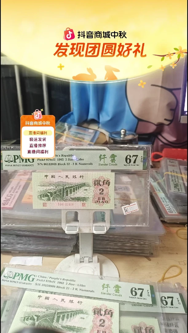 钛白纤云大桥67分06132038