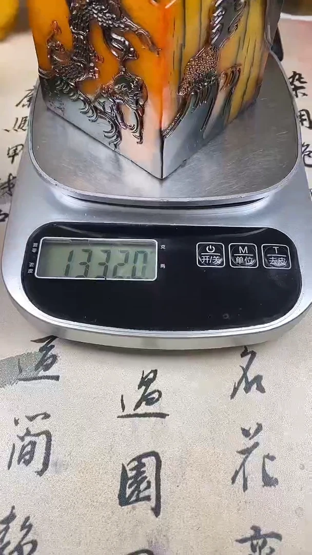 寿山石印石25寿山石