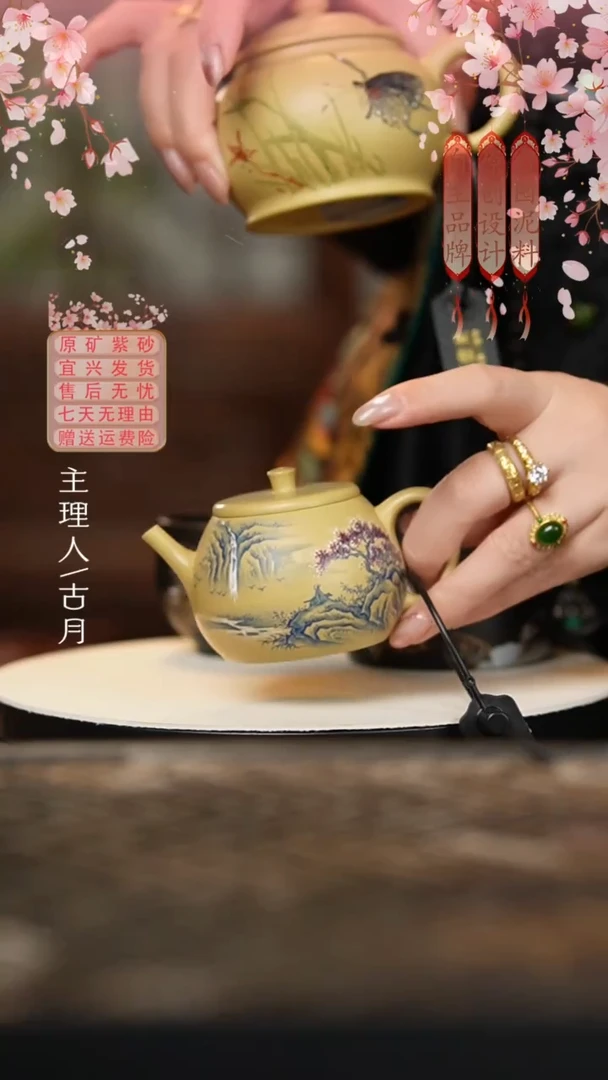 MS503本绿珐琅彩墨绘珐琅彩黑金