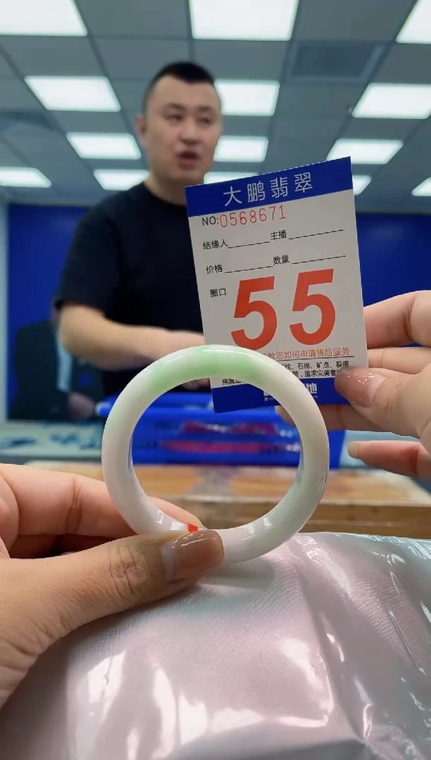 翡翠手镯未镶嵌AAAAAAAA