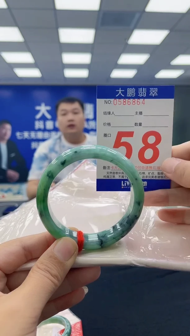 未镶嵌手镯翡翠AAAAAAAAAA