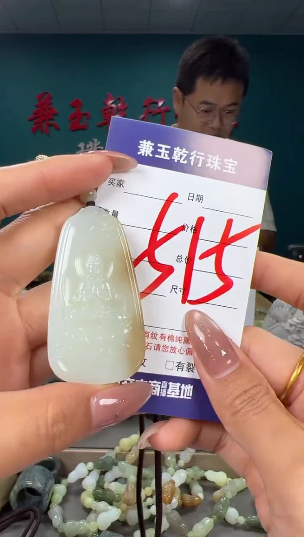 颈饰未镶嵌和田玉和田玉