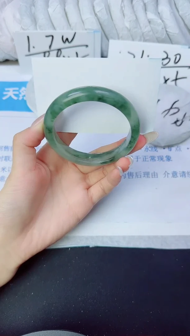 石英质玉手镯未镶嵌106/56.7