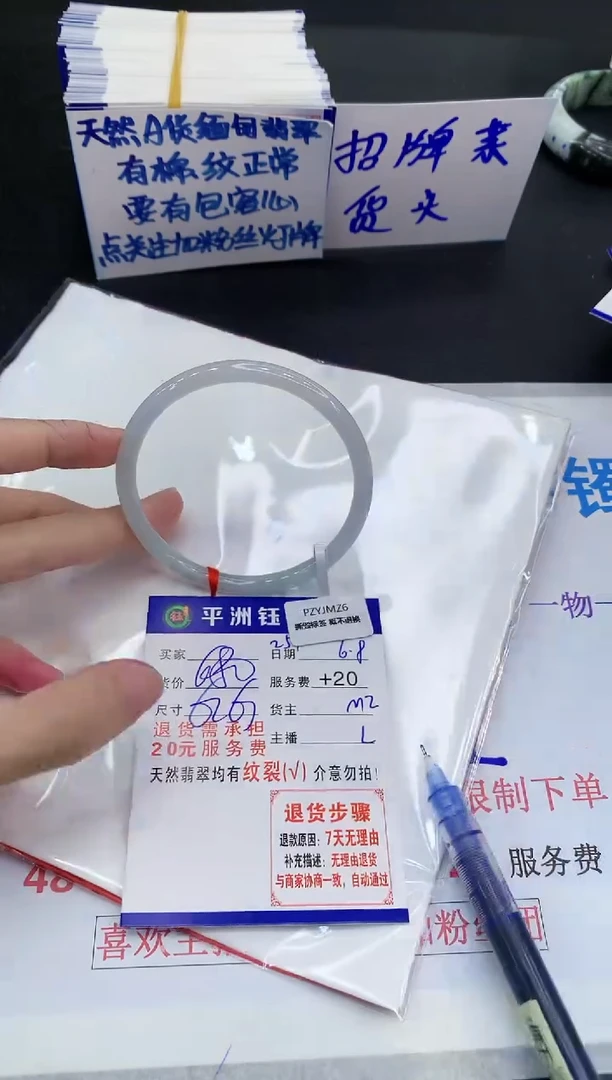 翡翠手镯未镶嵌111111111111