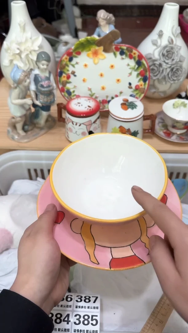 【闪购商品】瓷片2件套默认微瑕19.9包邮----
