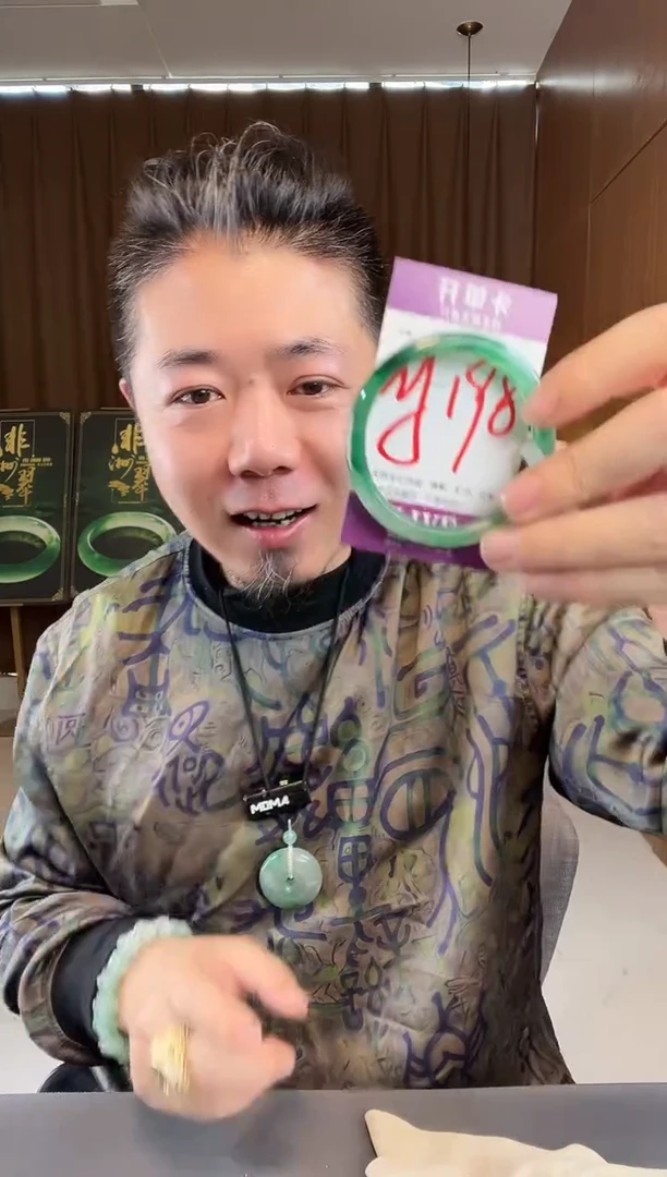 【闪购商品】石英质玉手镯未镶嵌非洲翠