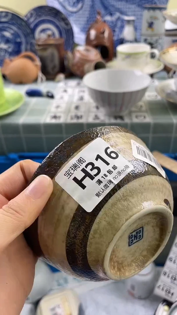 其他X默认微瑕 介意勿拍H316