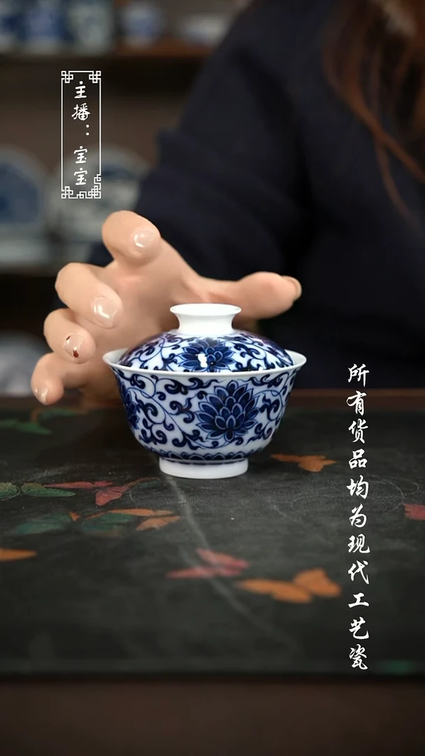 微瑕 福利手绘现代高温瓷 超薄胎 100cc有瑕