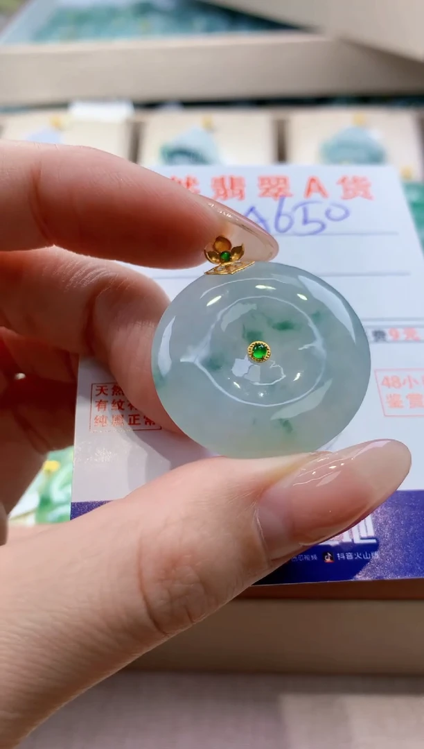 颈饰18K金镶嵌翡翠天然翡翠挂件