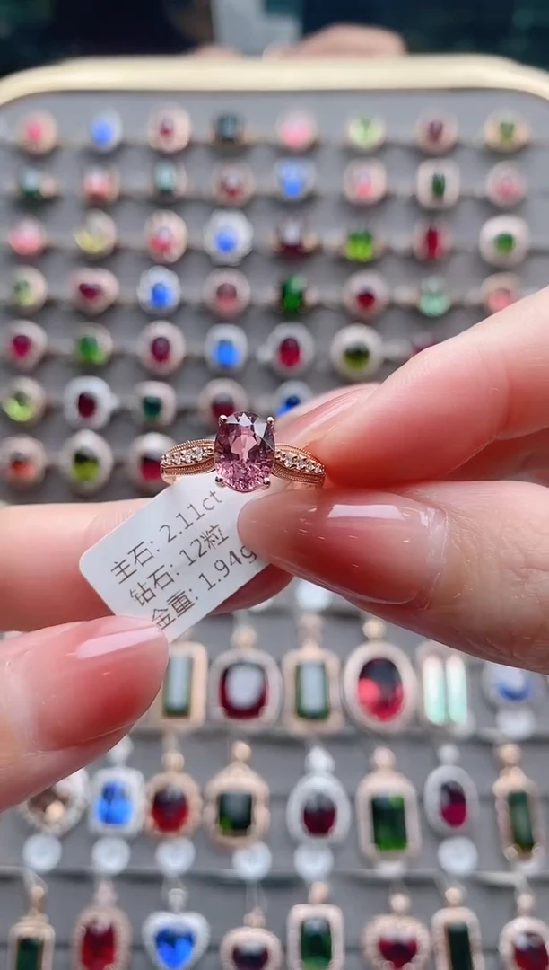 【闪购商品】碧玺戒指18K金镶嵌2.11克拉