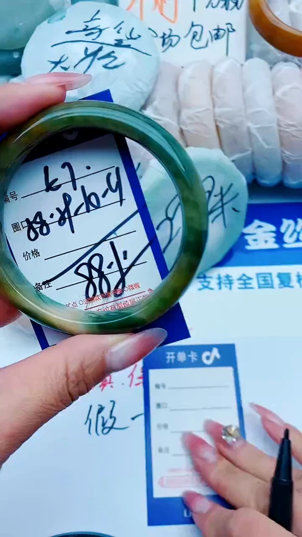 石英质玉手镯未镶嵌E7+58-59