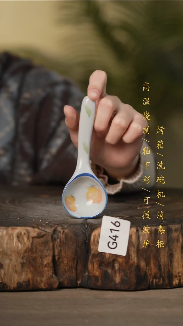 瓷片景德镇高温釉下彩可微波烤箱洗碗机416