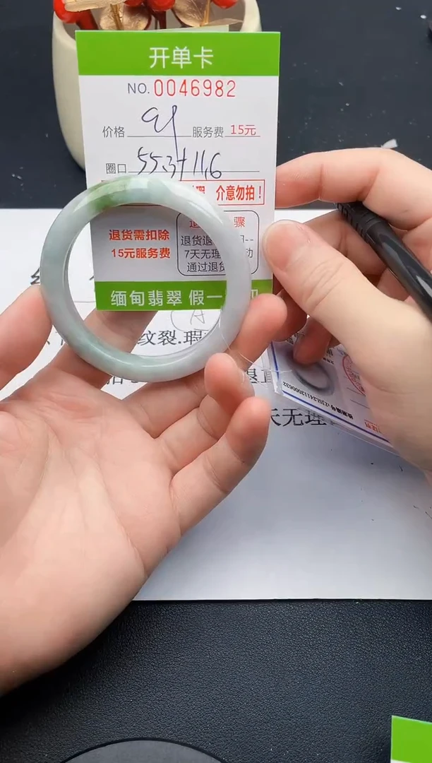 【闪购商品】翡翠手镯未镶嵌82天然缅甸A货