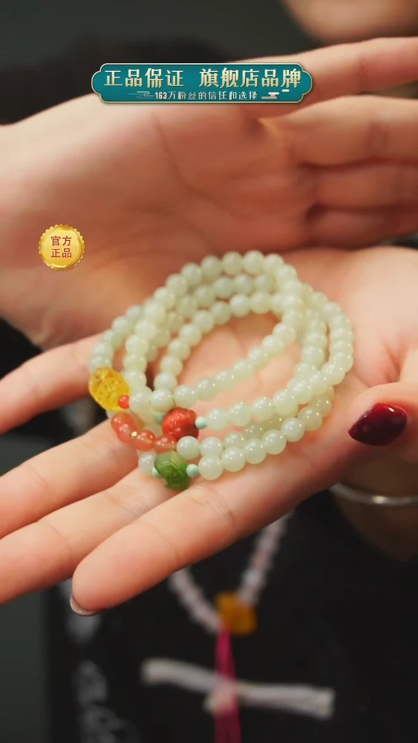 【闪购商品】和田玉多圈未镶嵌A5