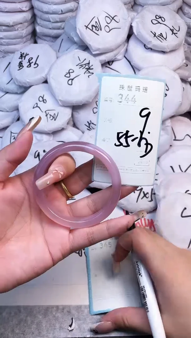 手镯玛瑙/玉髓未镶嵌344