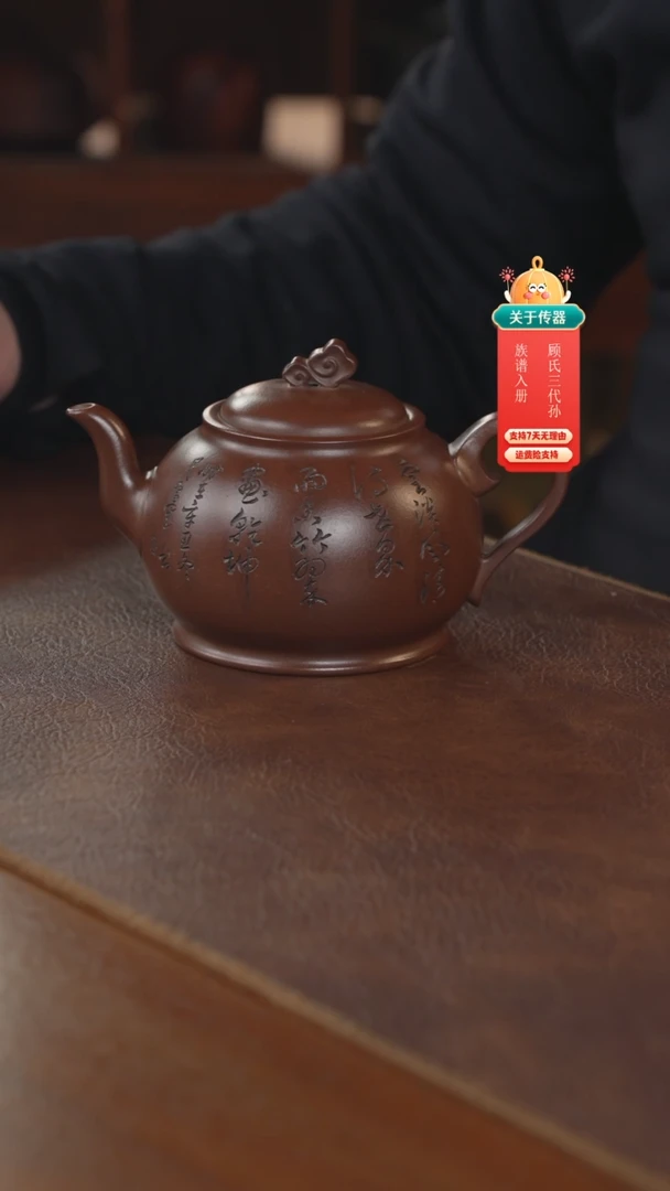 【闪购商品】紫砂茶壶紫砂壶紫砂壶