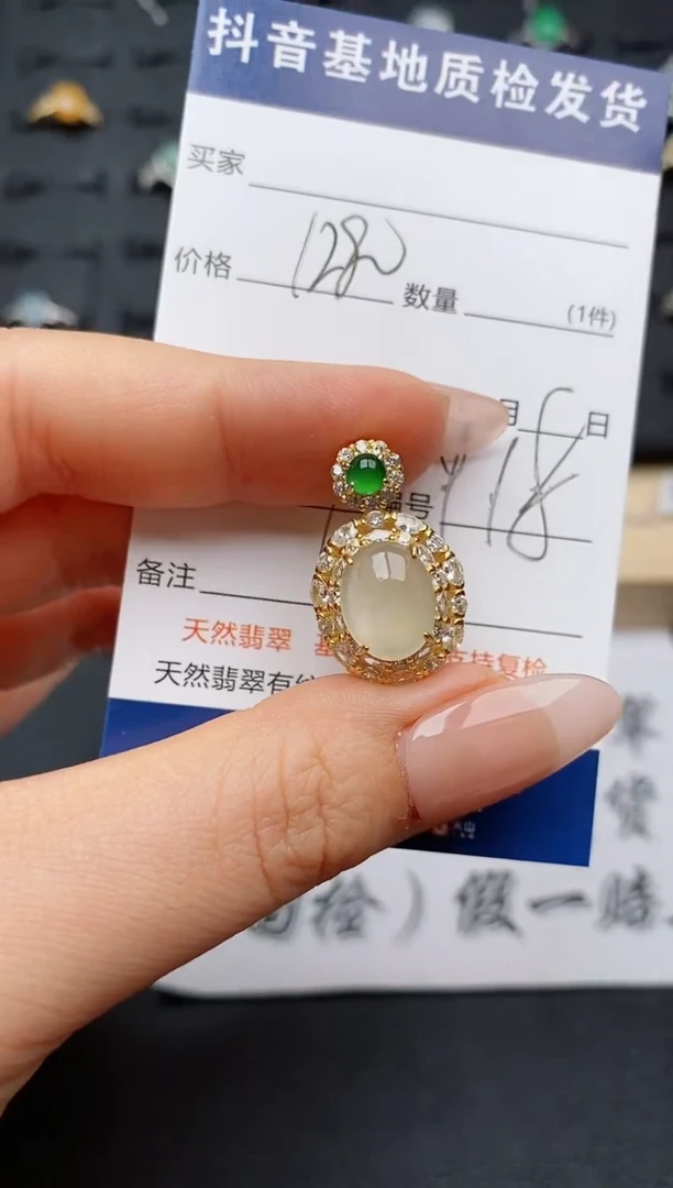 翡翠银S925镶嵌颈饰..........