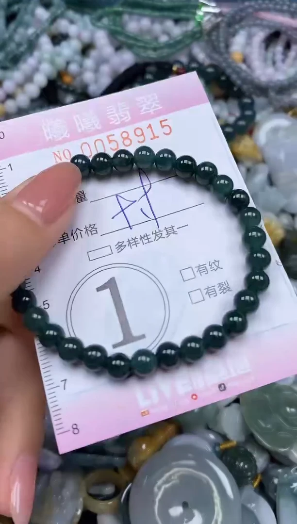 颈饰未镶嵌翡翠闪购0058915