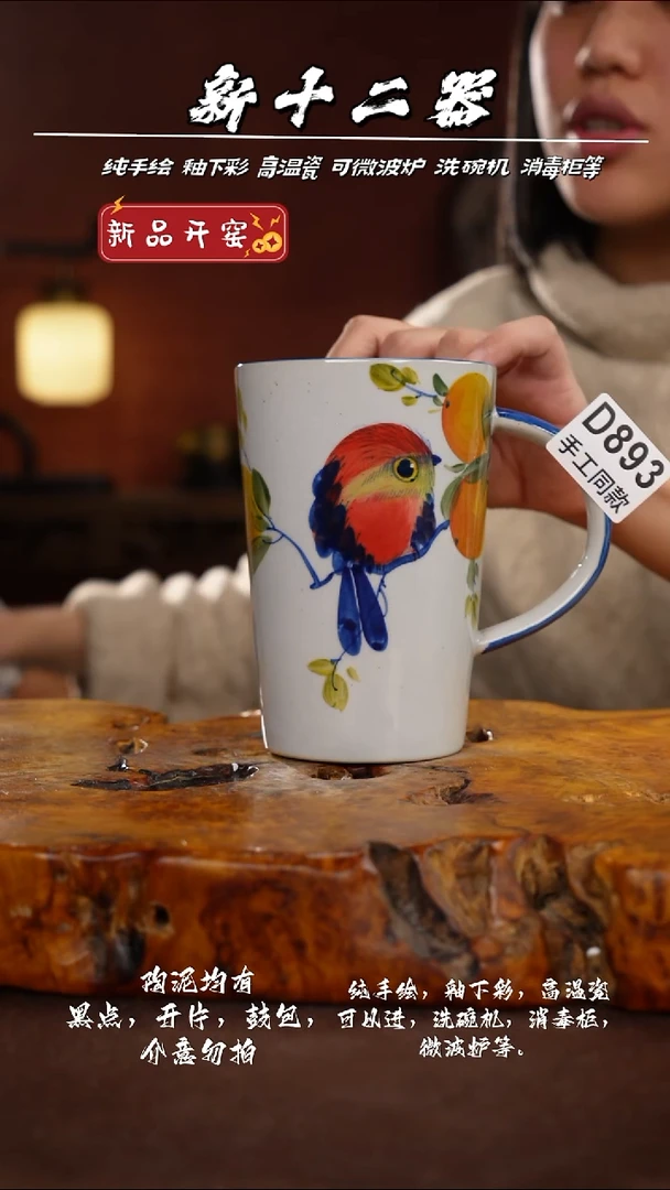 其他D893新十二器瓷器