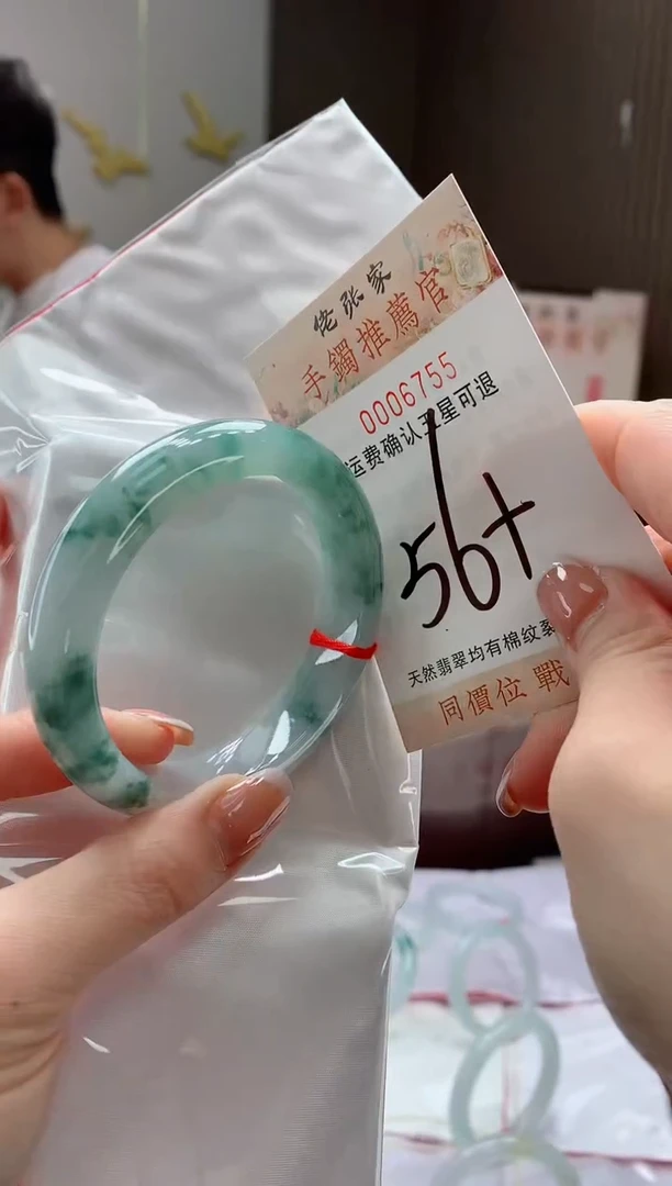 未镶嵌手镯翡翠天然缅甸A货翡翠