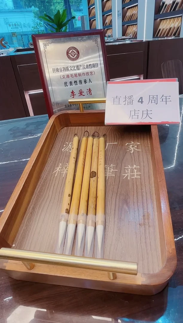 高货，出锋4.0cm同尘·细光锋5支