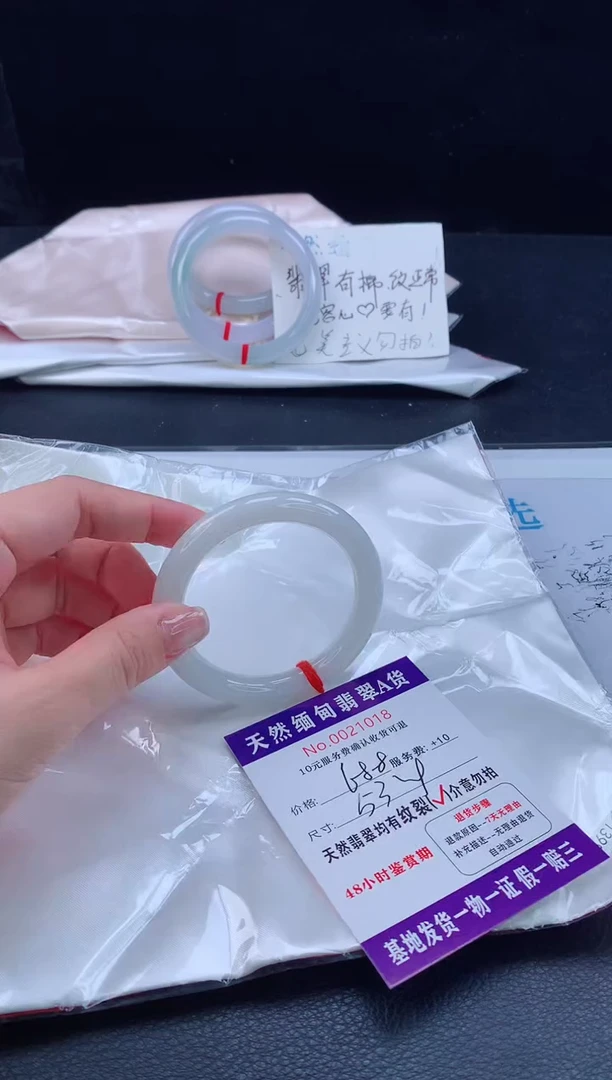 翡翠手镯未镶嵌翡翠手镯   完美者勿拍