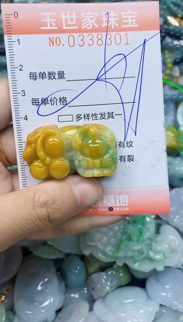 颈饰未镶嵌翡翠闪购0338301多样性发其一