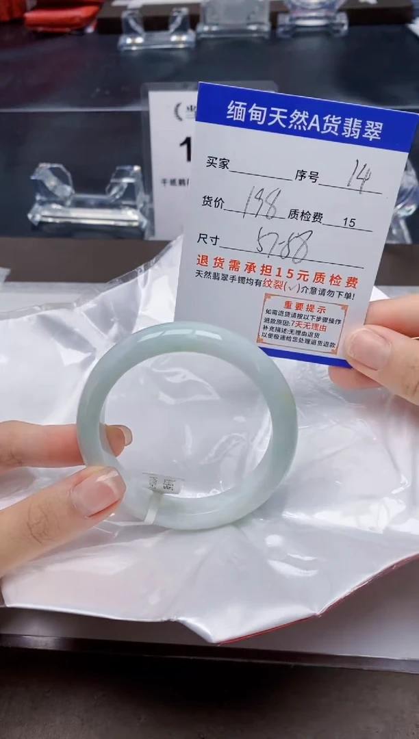 翡翠手镯未镶嵌13天然A货翡翠需要包容瑕疵 介意慎拍