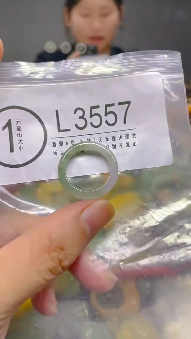 颈饰未镶嵌翡翠18.4mm/L/翡翠A货，一件也是批发价