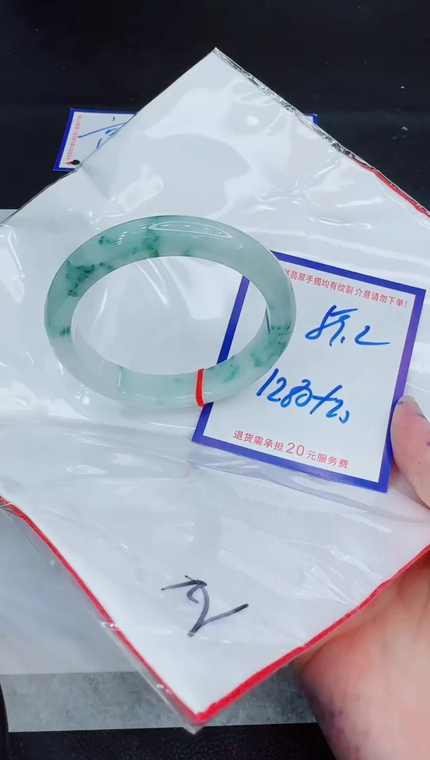 未镶嵌手镯翡翠11111111