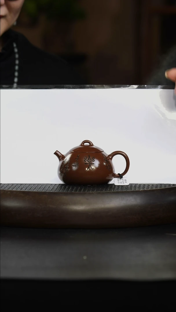 茶壶紫砂5号井底槽清 喜乐 瓢