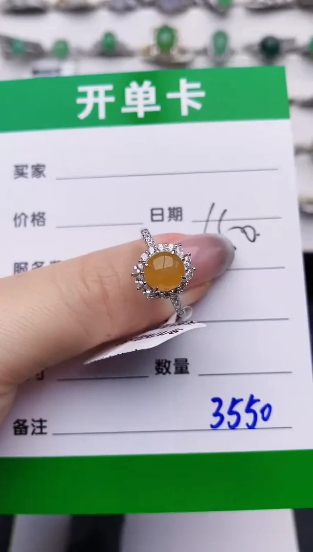银S925镶嵌戒指翡翠3550