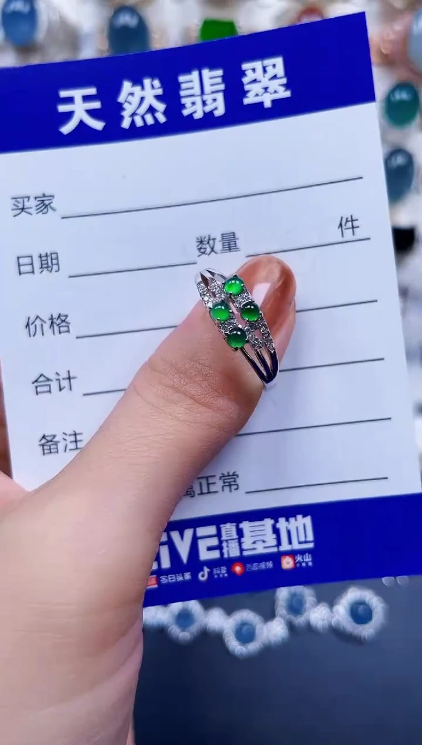 银S925镶嵌戒指翡翠489