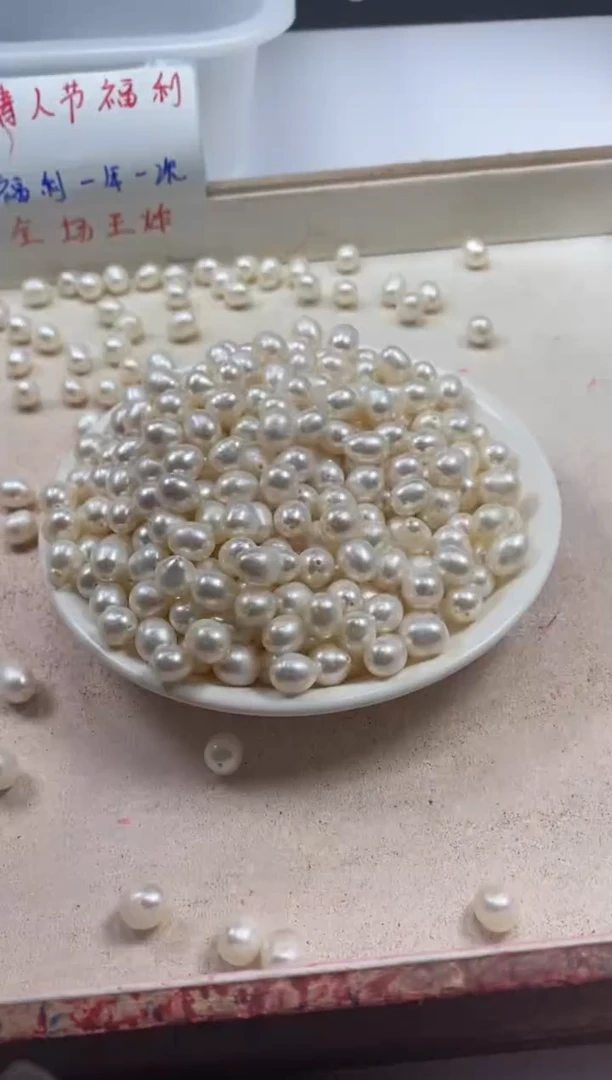 【闪购商品】淡水珍珠颈饰未镶嵌w2417随形珍珠9*7mm*10颗