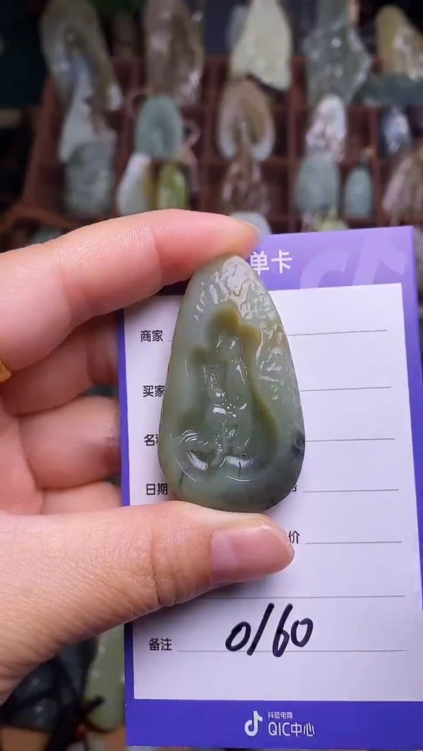 未镶嵌和田玉挂件N***l