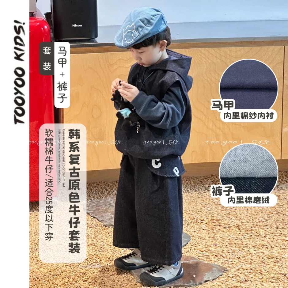 【TOOYOO秋9.15】2146可穿至深秋磨毛原色牛仔套装 厚实 叠穿百搭