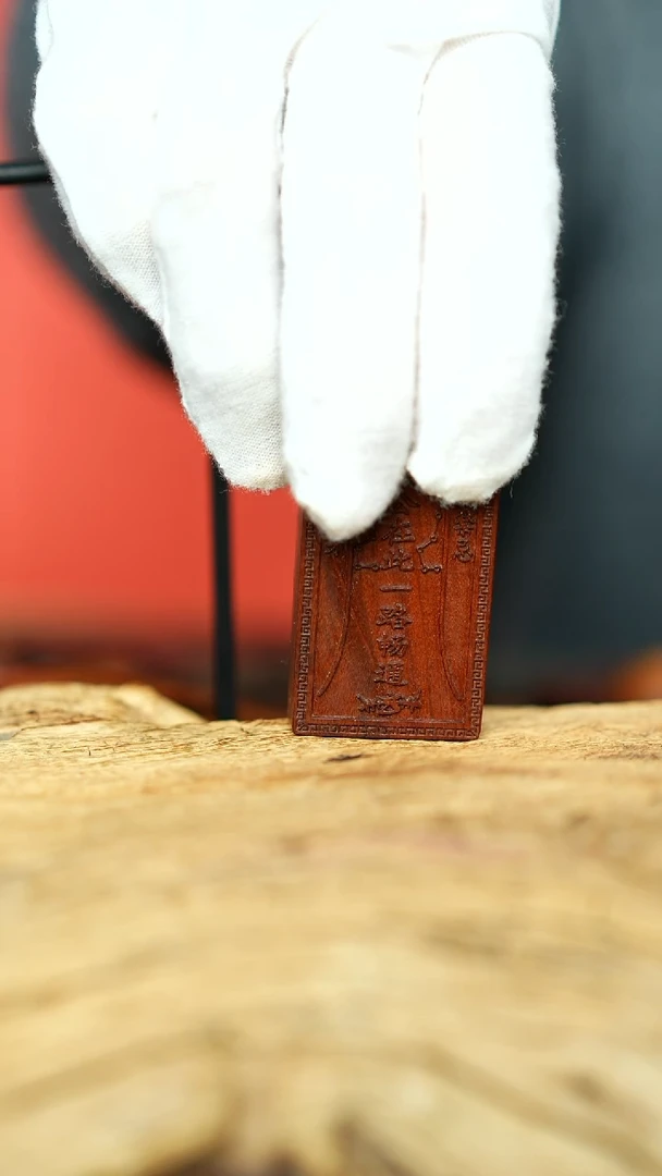 【闪购商品】木雷击枣木 车公牌