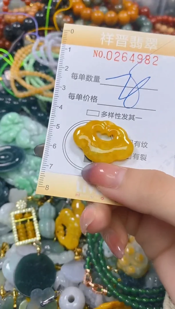 颈饰未镶嵌翡翠闪购0264982多样性发其一