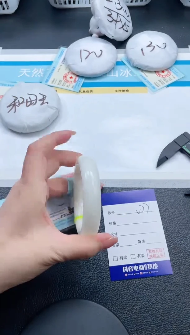 和田玉手镯未镶嵌20V77-57