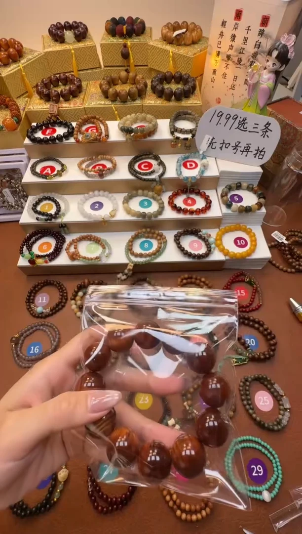 木质类精品高端定制，限量款