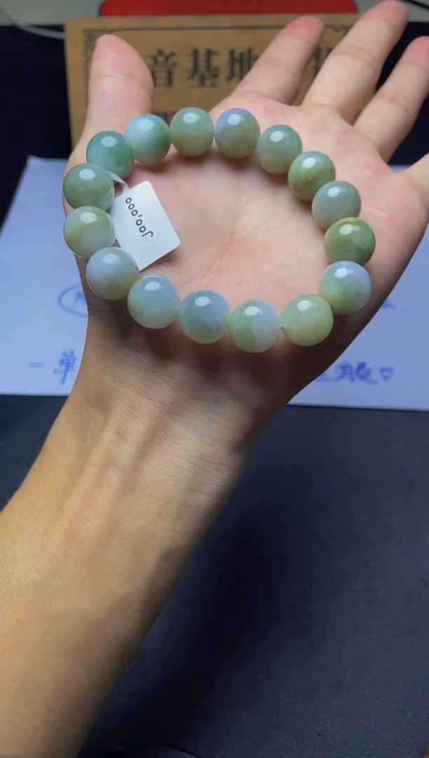 未镶嵌手链翡翠珠串13+