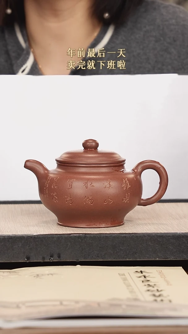 【闪购商品】紫砂茶壶紫砂紫砂紫砂紫砂