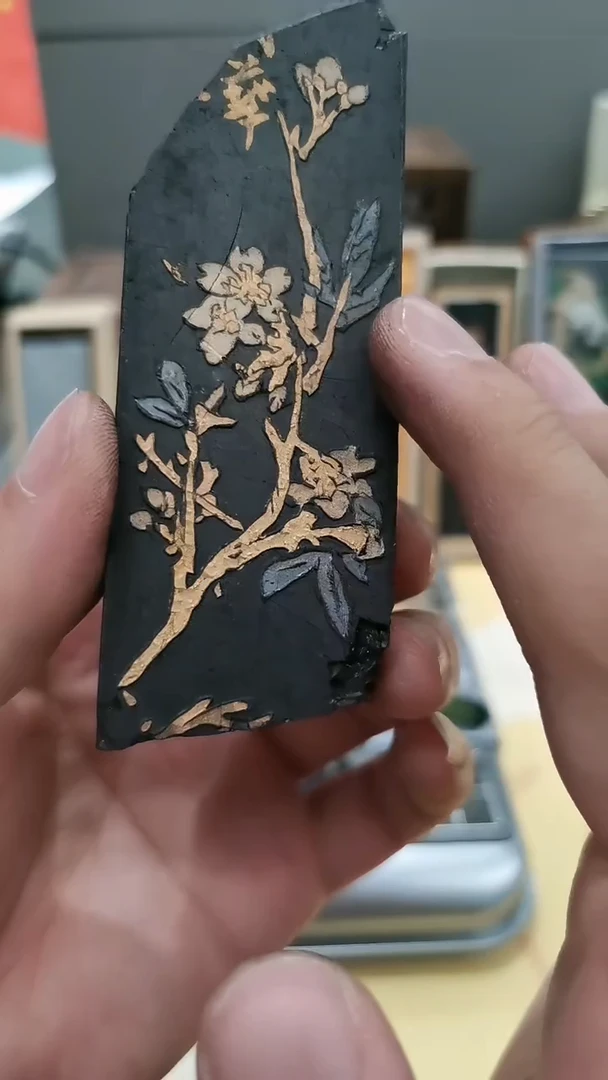 【闪购商品】残墨 13-205 0401313