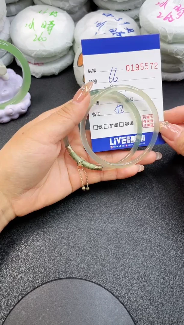 【闪购商品】玛瑙/玉髓手镯未镶嵌5572