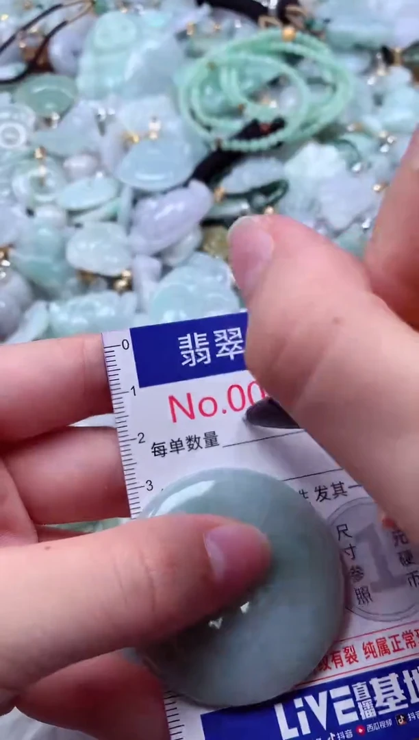 吊坠(不含链)未镶嵌翡翠5755