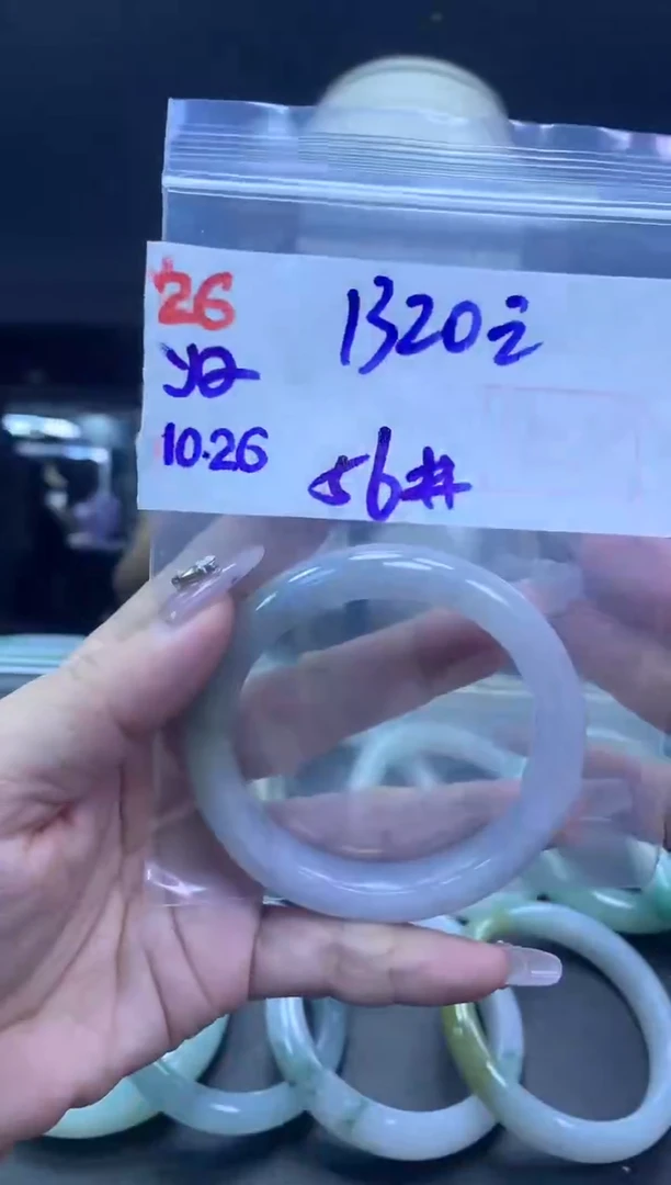 未镶嵌定制翡翠26手镯56+1320元+拍一发一