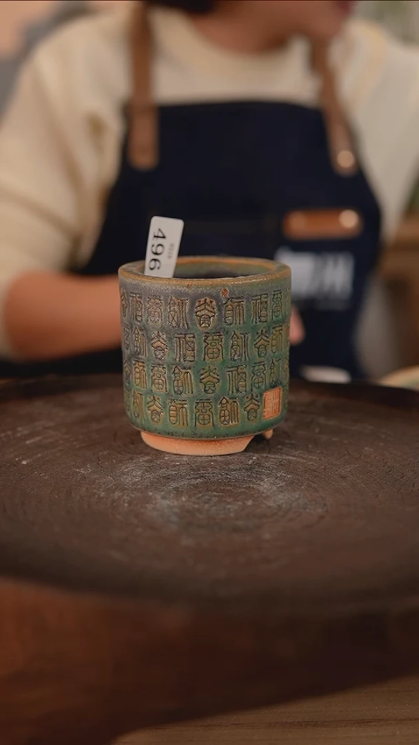 【闪购商品】陶瓷2-10-496默认瑕口径6