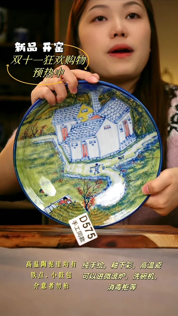 其他D575陶然集器瓷器