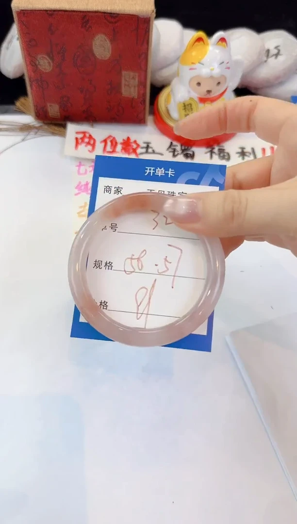 未镶嵌手镯石英质玉32