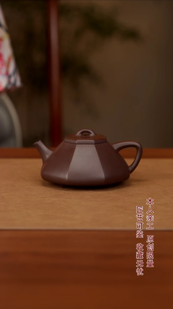 茶壶紫砂b**o张杰六方石瓢